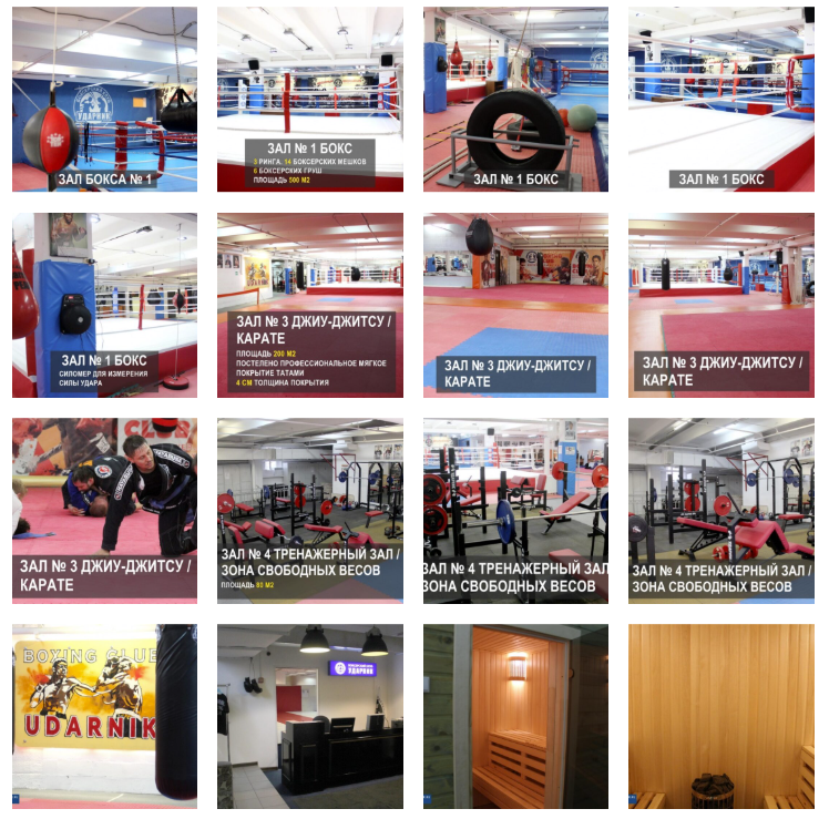 Клуб Ударник на Кожуховской / Дубровке