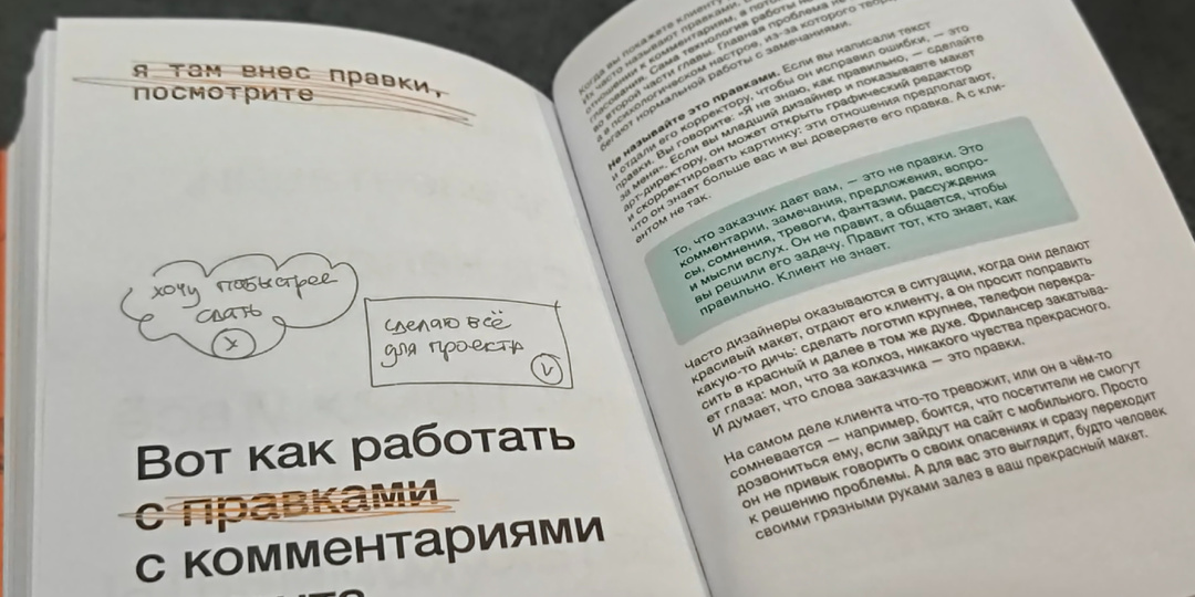 На творчестве можно хорошо заработать. И вот что для этого нужно знать