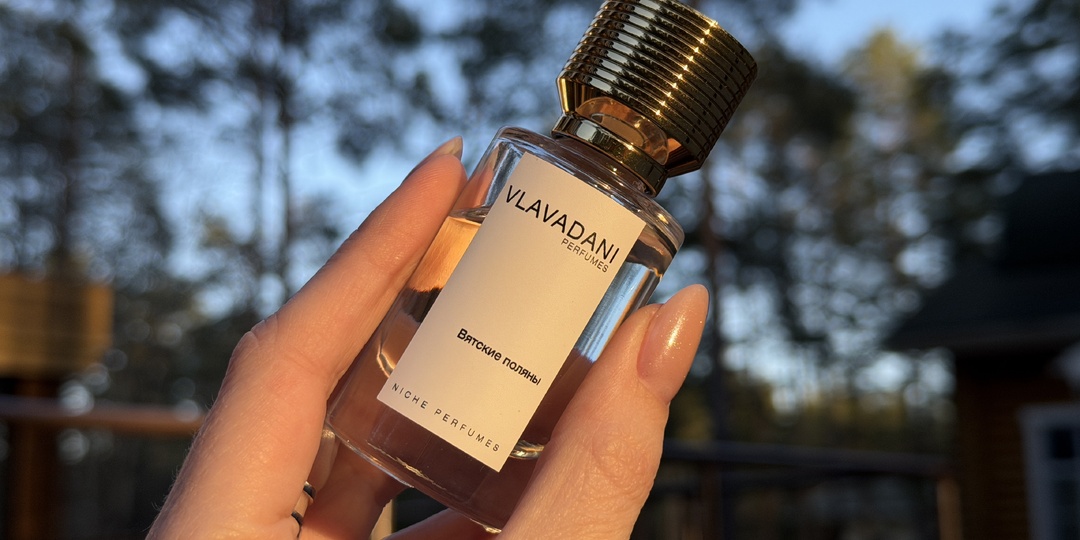 Столько комплиментов на российский парфюм я еще не получала: "Вятские поляны" от Vlavadani