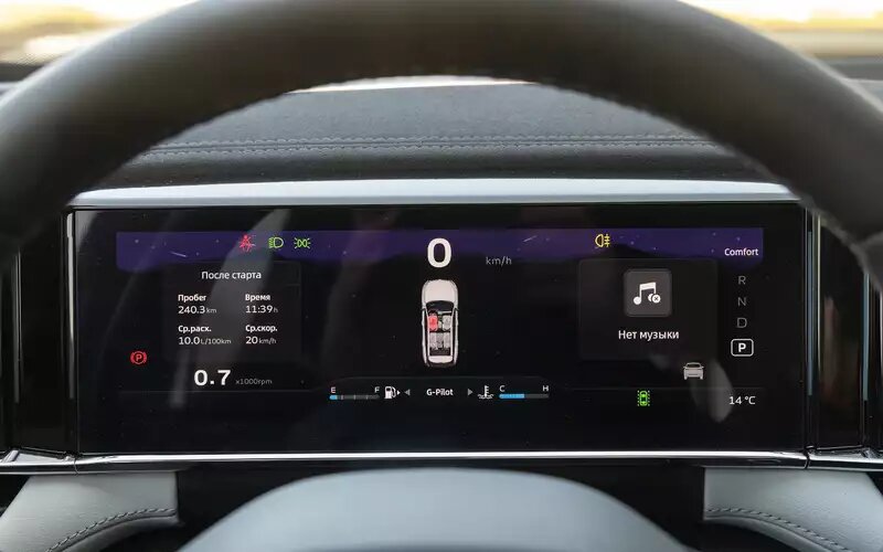 Приборка мало того что мелкая, так еще и темы поменять не дает.Geely Atlas 2026
📷
