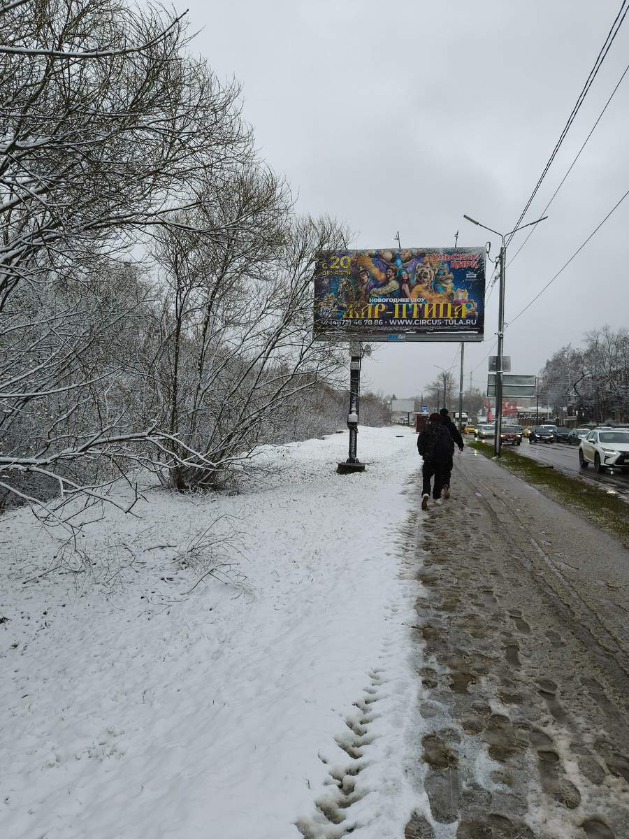 Фото автора. 