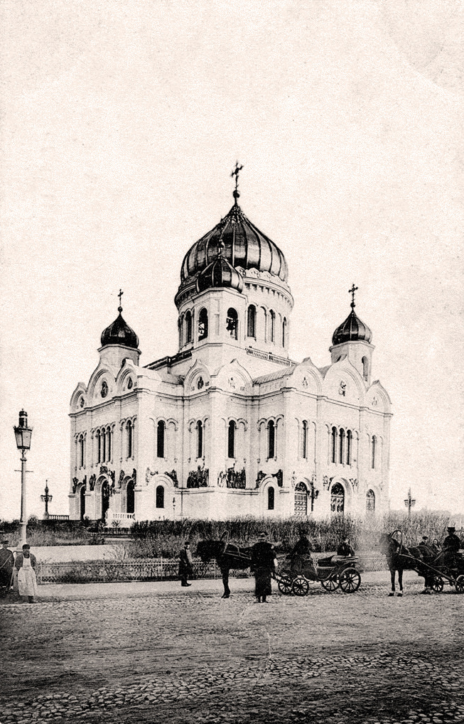 Храм Христа Спасителя 1895-1896 год