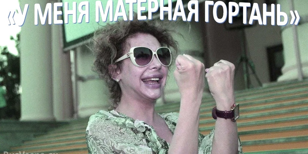 Божена Рынска предъявила израильскому банку