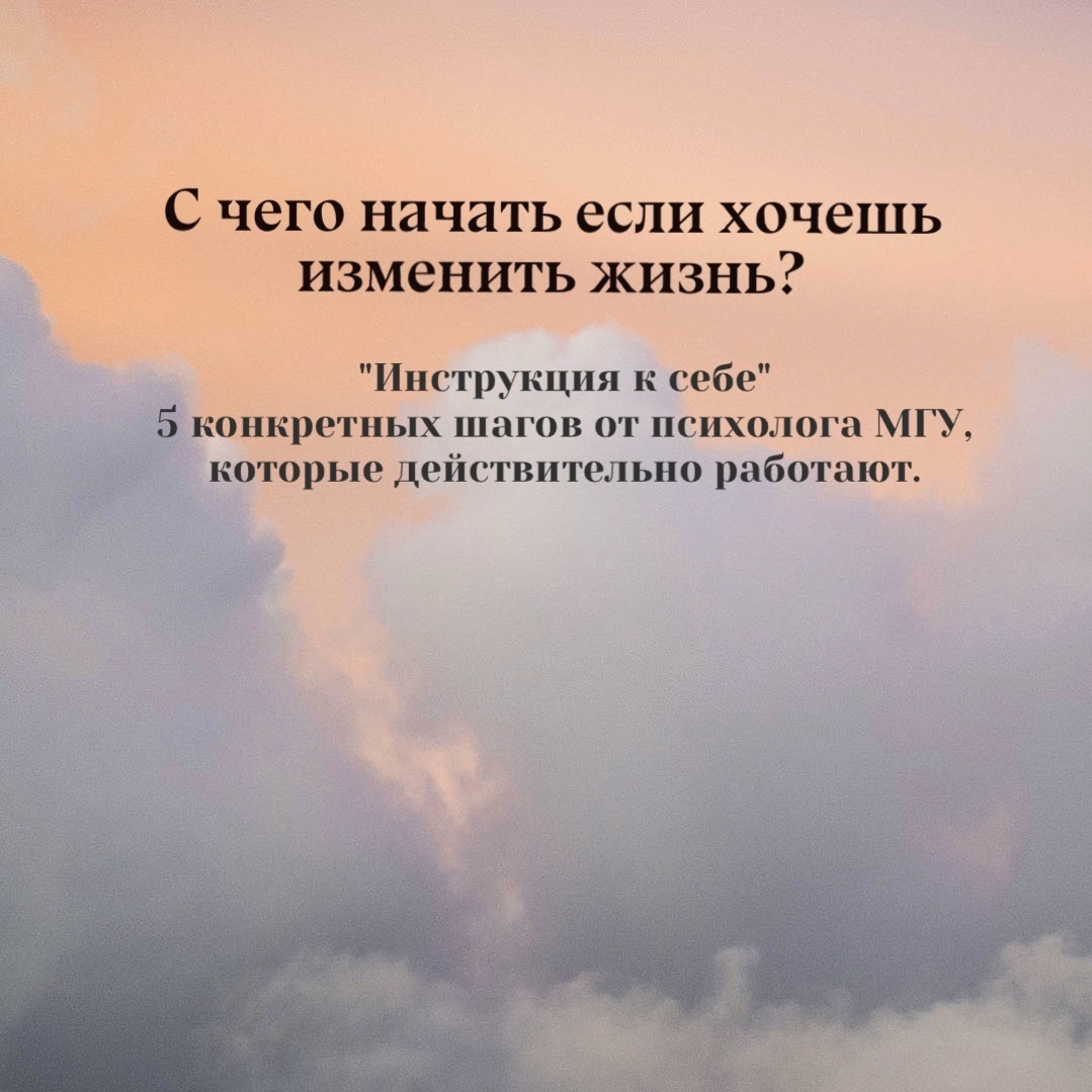 Судас Екатерина • психолог МГУ