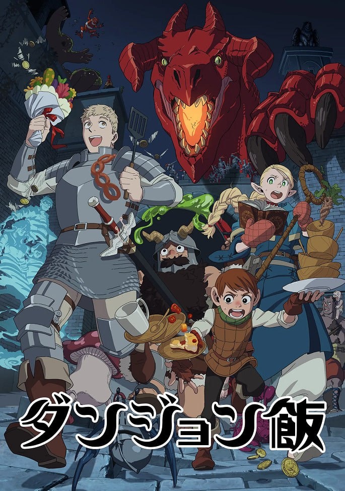 Dungeon Meshi постер