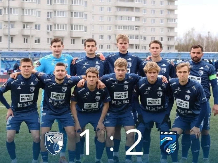     Фото: министерство спорта Калужской области