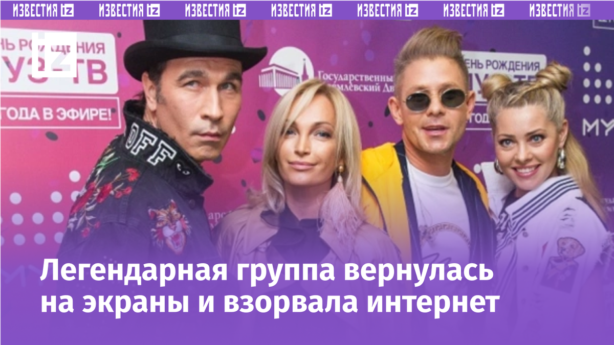 Фото с сайта МУЗ ТВ