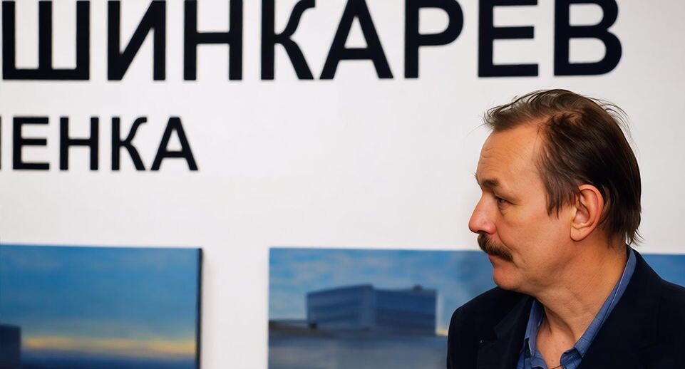    Владимир Шинкарев / Алексей Балакин / Публичное достояние