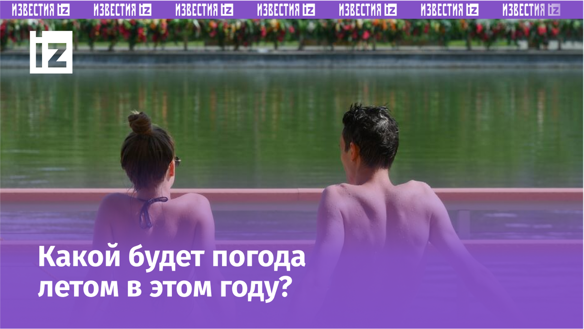 Фото: © Григорий Сысоев/РИА Новости