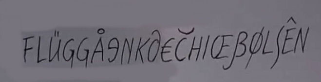 Кадр из фильма с надписью