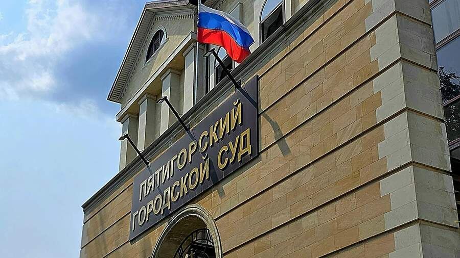 В Пятигорске арестовали двух человек за подготовку теракта в ведомстве