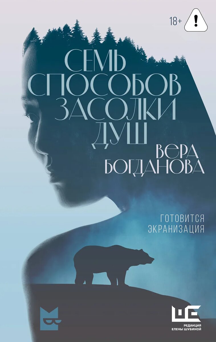 https://www.chitai-gorod.ru/product/sem-sposobov-zasolki-dus-3083022