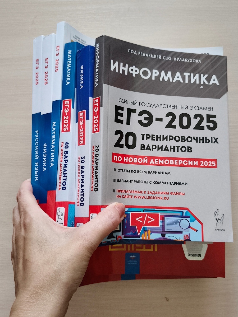 Пособие для подготовки к ЕГЭ. Куда теперь вот их? 