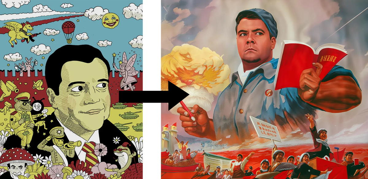 Э - эволюция