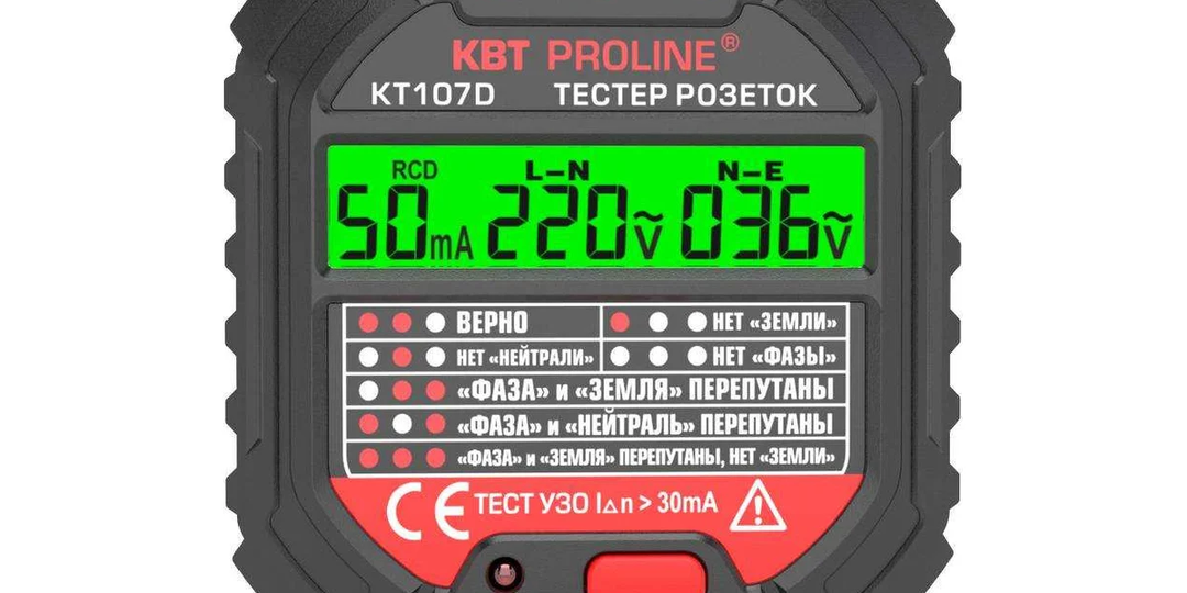 Обзор тестеров, которые должен иметь каждый: Маленький, без батареек, а правду о розетке скажет за секунду.