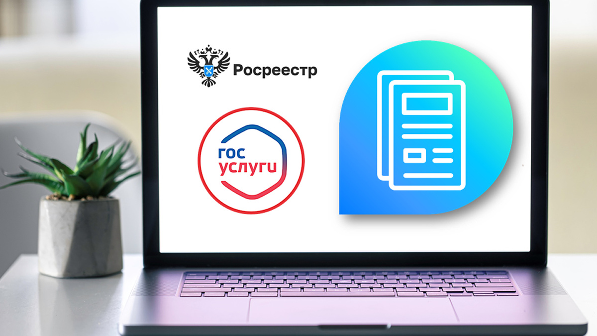 Централизация неизбежна, вопросы остаются