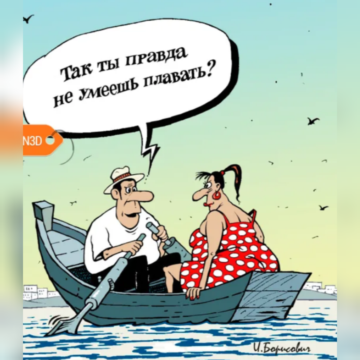 Картинка из интернета