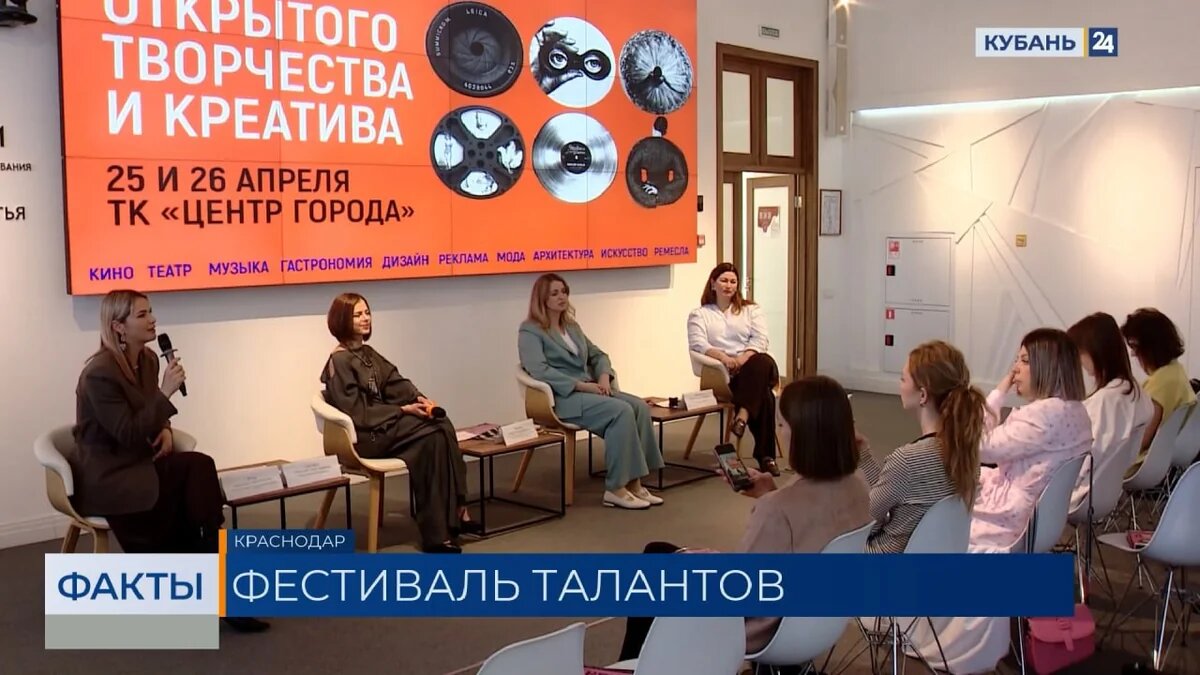    Скриншот видео телеканала «Кубань 24»