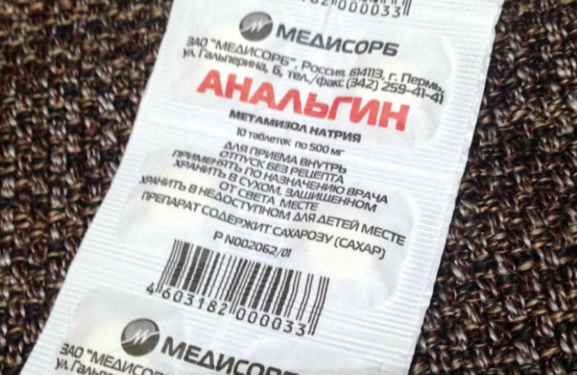 9 устаревших лекарств: почему их до сих пор продают