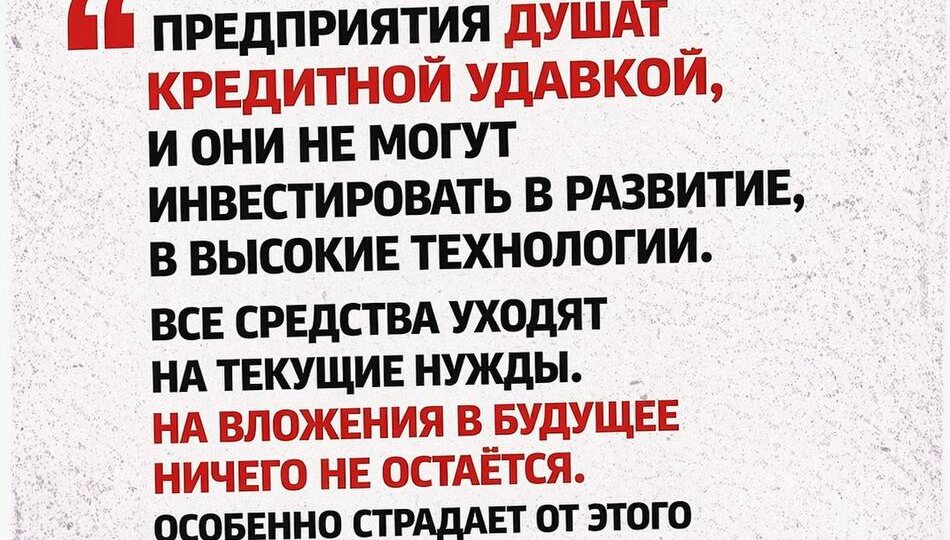 Нужны принципиальные решения