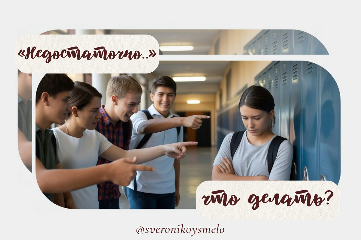 О чем это говорит