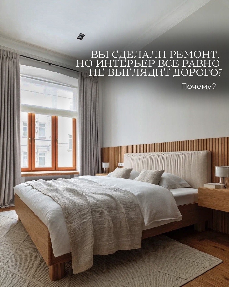 Студия интерьерного текстиля «Cтильные-Текстильные»