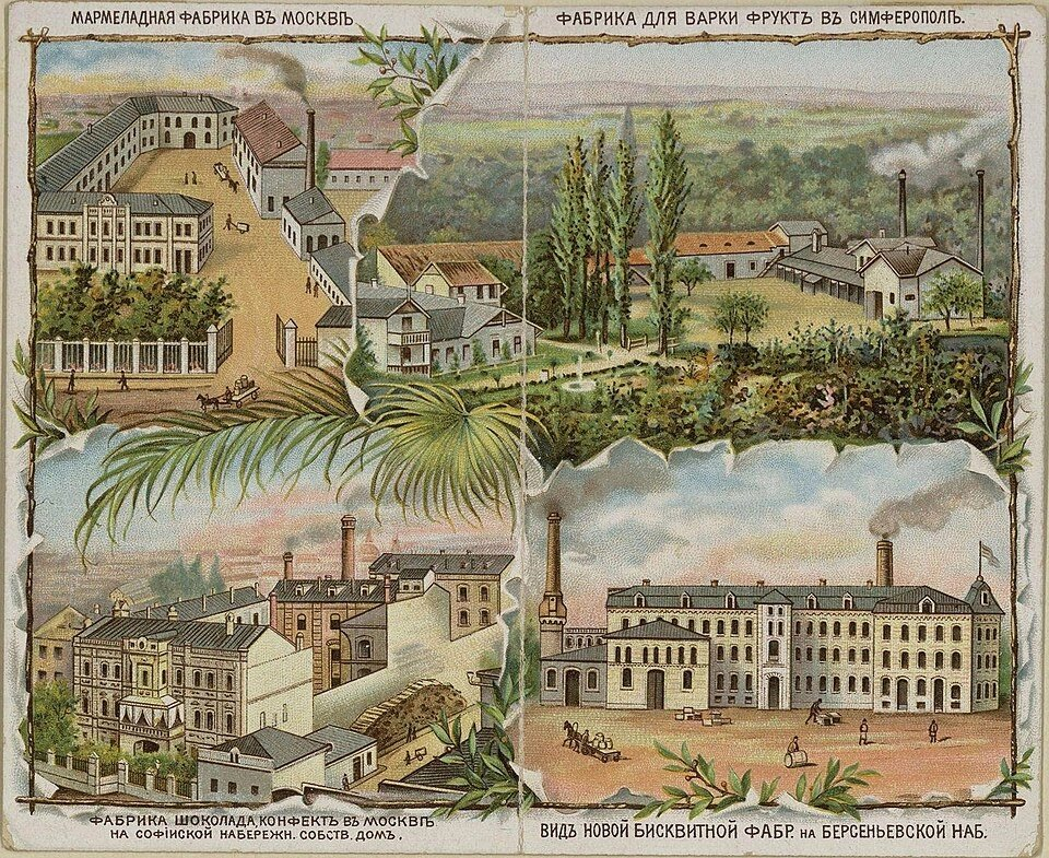 Реклама товарищества «Эйнем», 1890-е. Фото: Commons.wikimedia.org