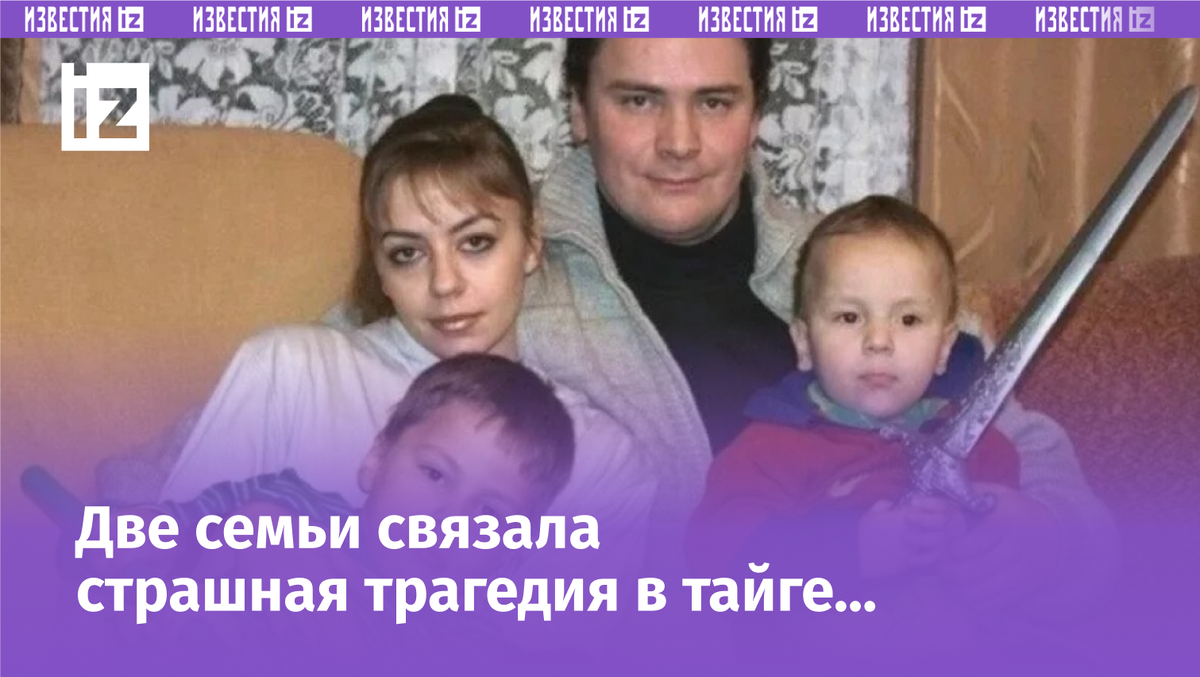 Фото с сайта Пятого канала