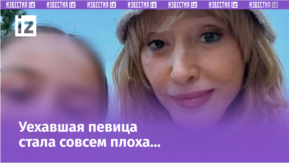 Фото с сайта Пятого канала