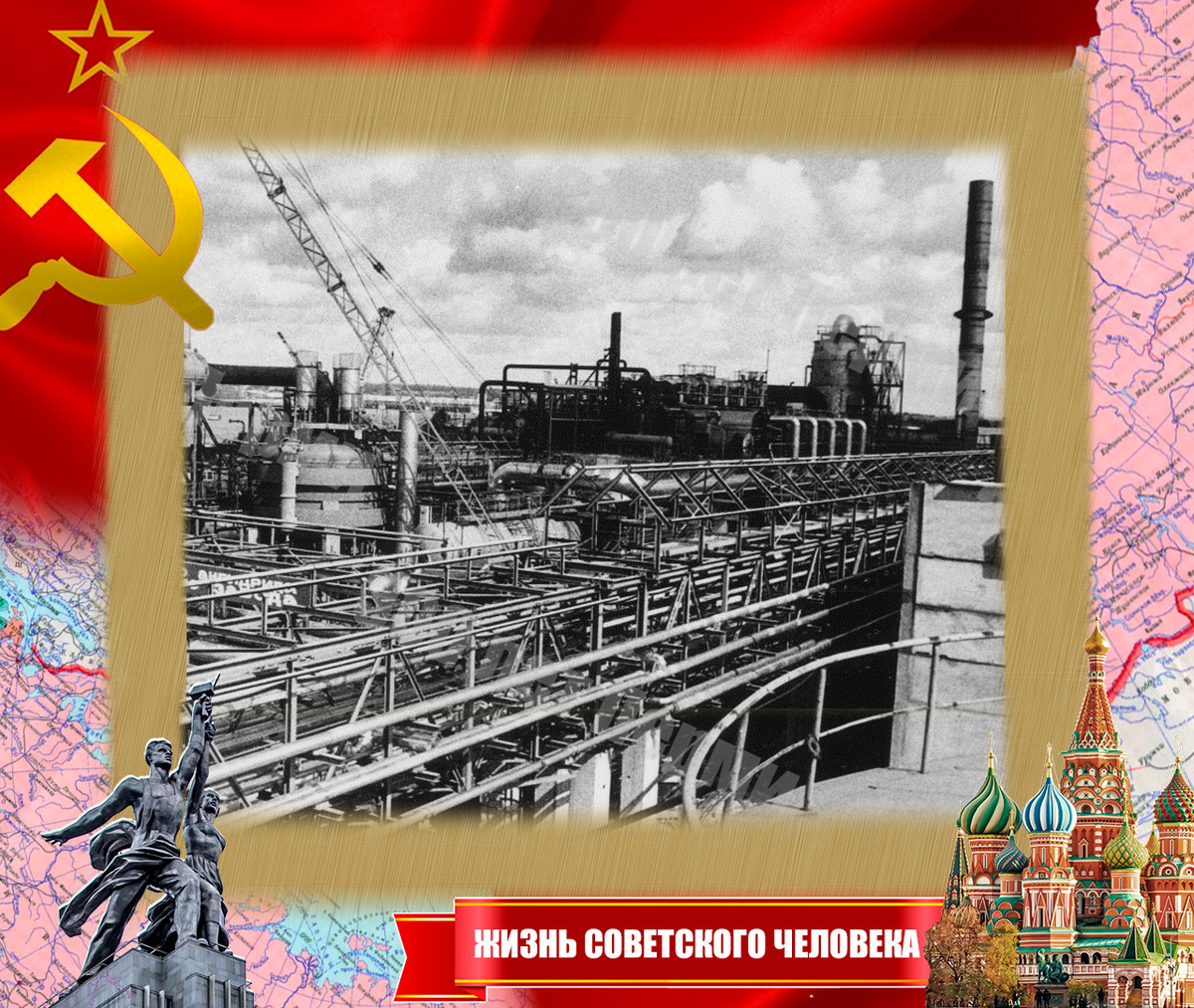 Пермский химический завод