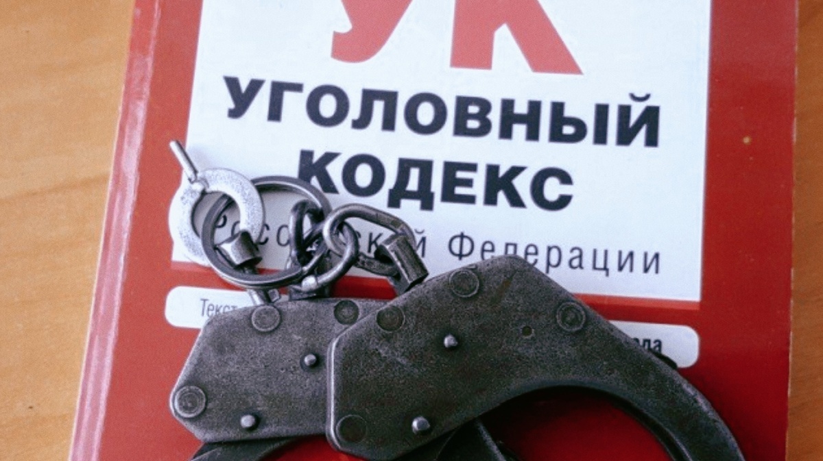 Новый закон