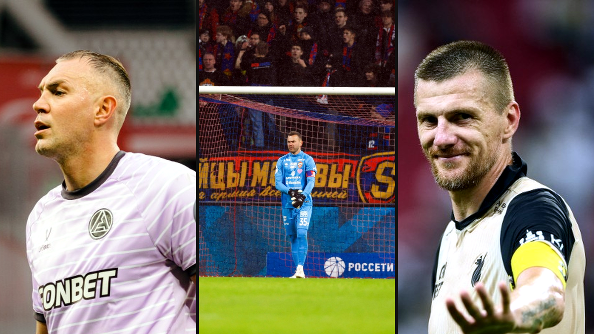     Фото: «Акрон», ЦСКА, «Рубин»