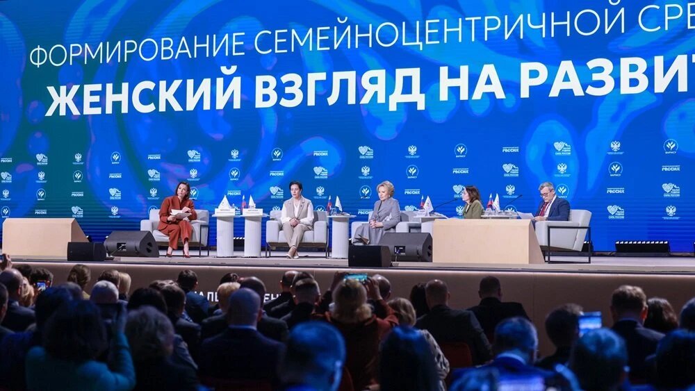 Пресс-служба Национального центра «Россия»