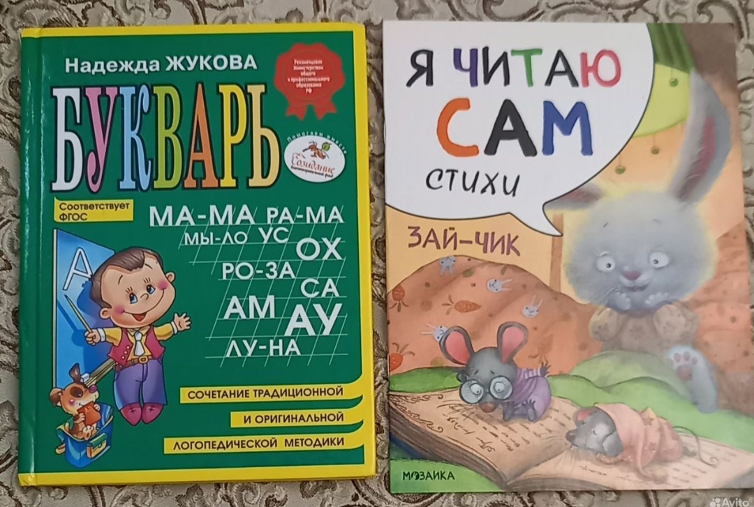 Фото автора. 165 руб.