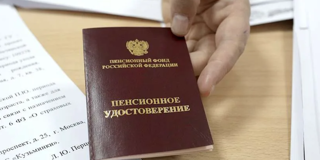 Что положено пенсионерам, у которых есть стаж с 1991 по 1999 год