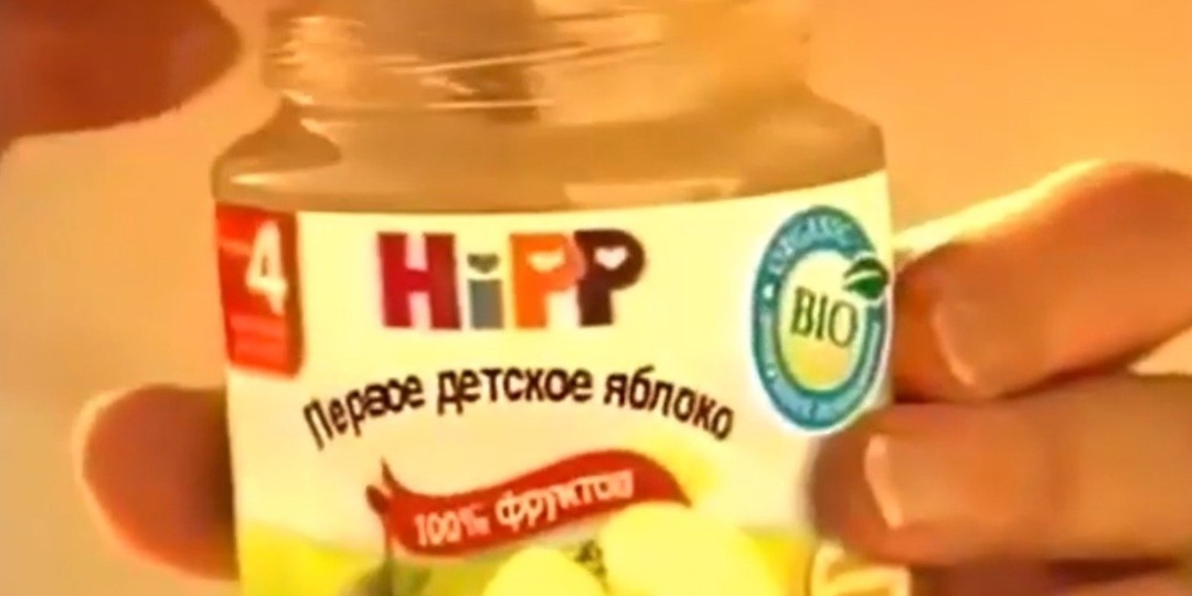 Роспотребнадзор: HiPP с крысиным ядом не поставляется в Россию