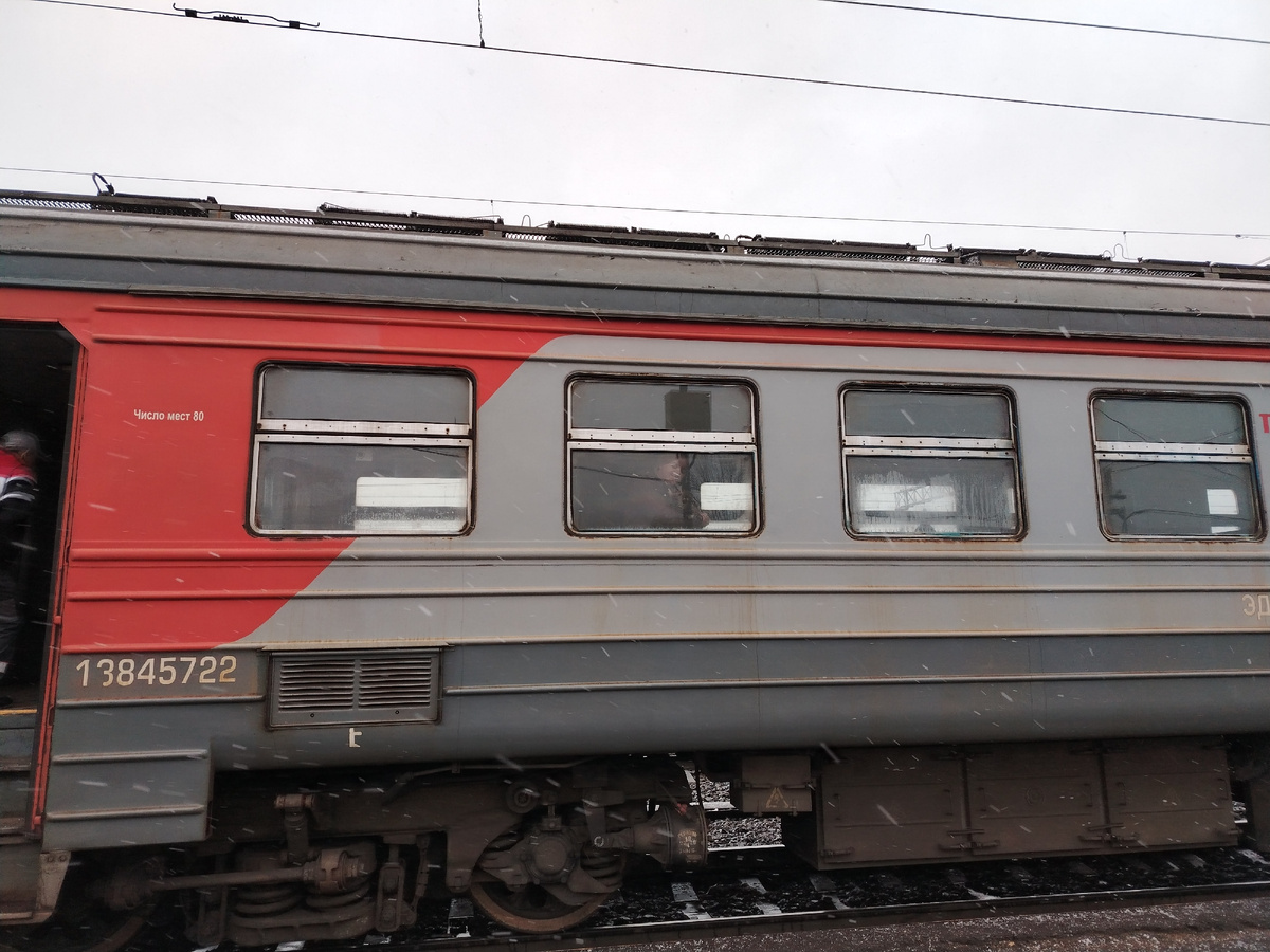 В этой электричке приехали новые хозяева и с ней уехали. 