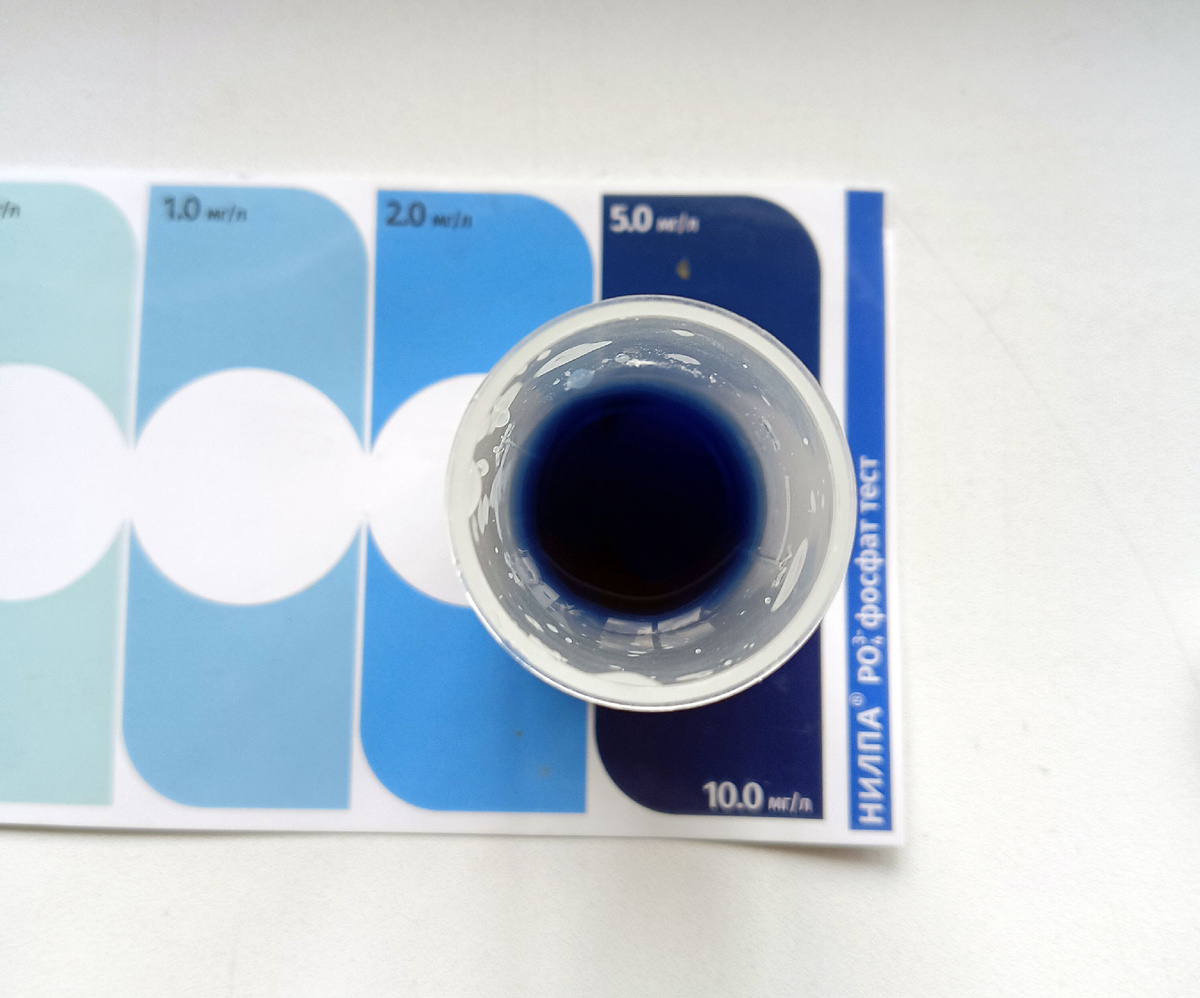 Максимальный уровень фосфатов