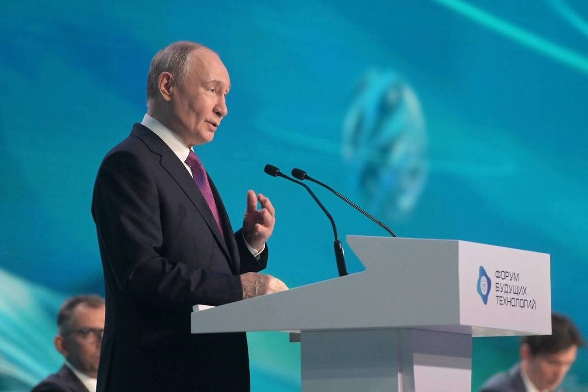 Владимир Путин на Форуме будущих технологий