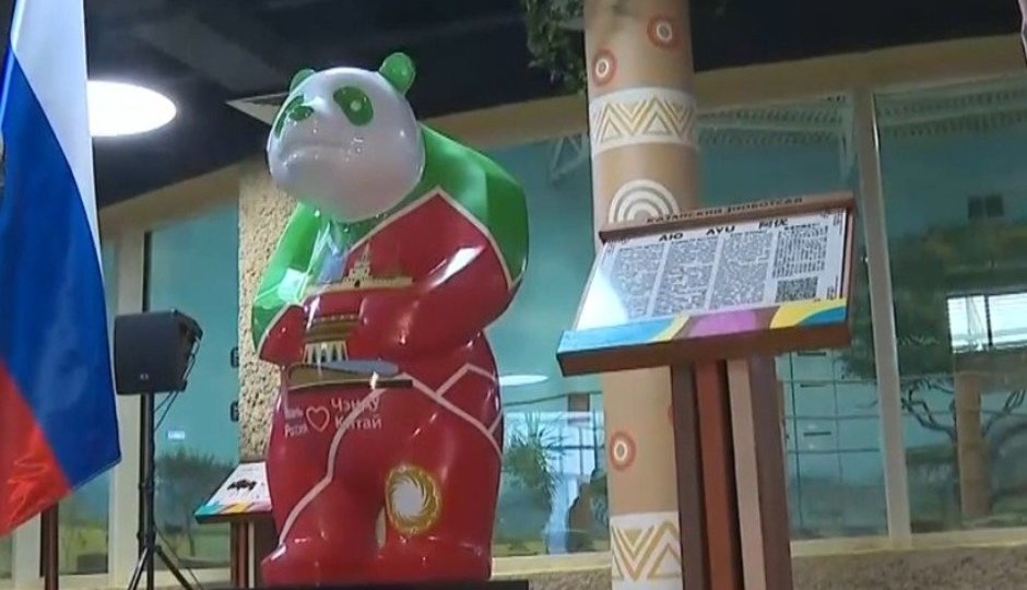 В Казани открыли скульптуру панды Аю в честь дружбы с Чэнду