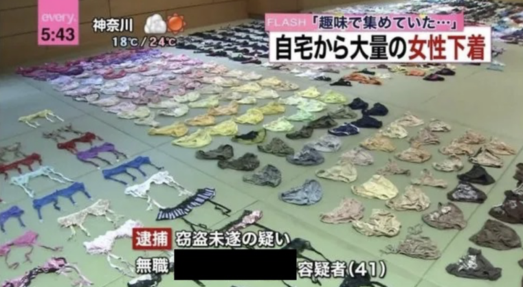 Спорим, мужчина делал, женщина бы не додумалась таким заняться с трусами