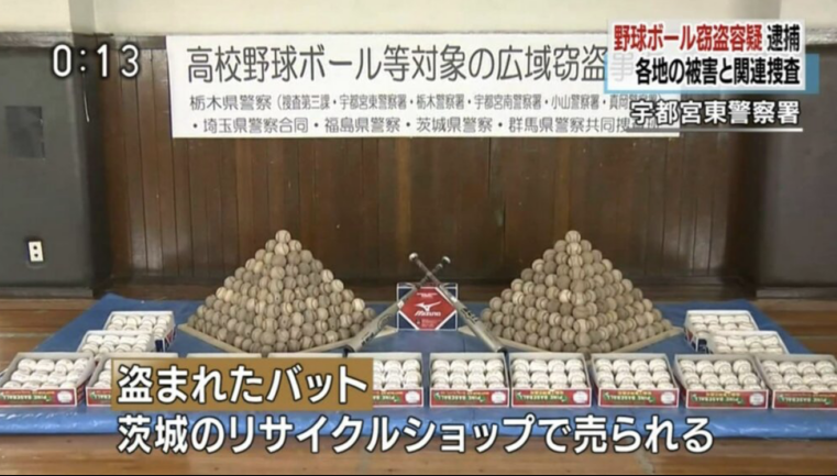 Не все было украдено коробками