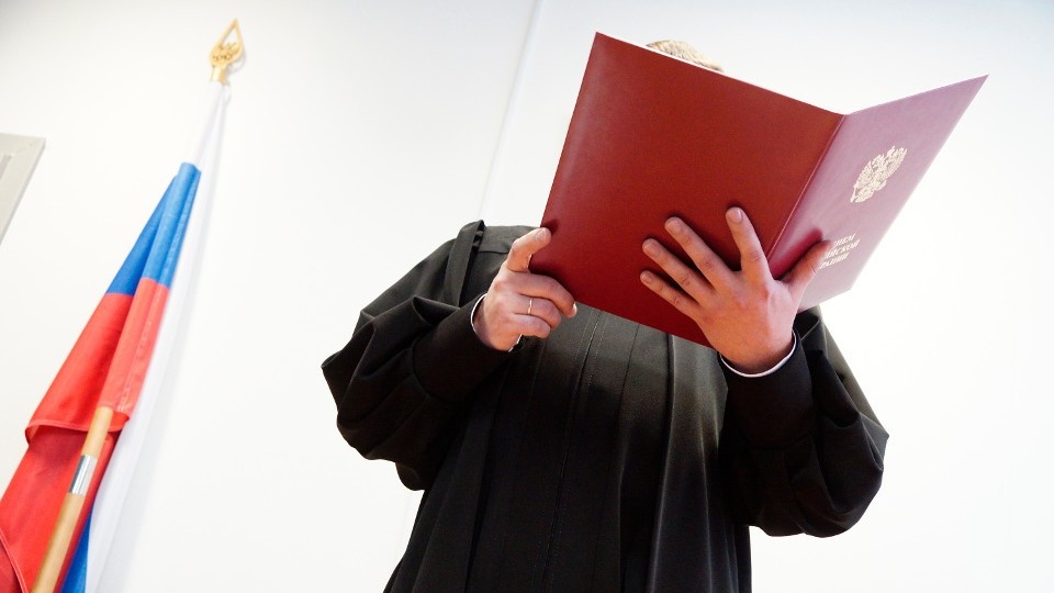 Житель Твери получил условный срок за публичные призывы к экстремизму