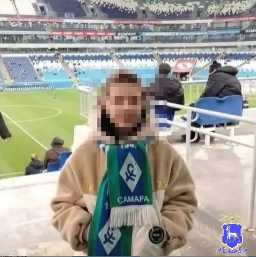    ГУ МВД России по Самарской области