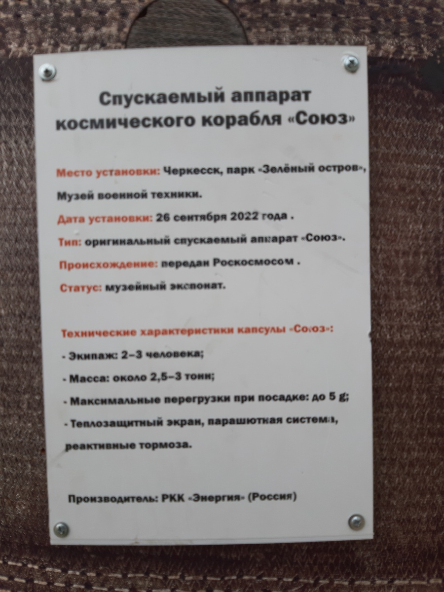 -32