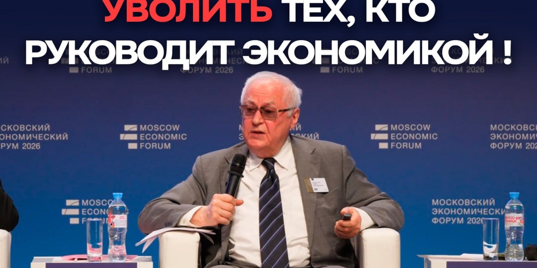 Россия в беде! Крик ученого, набравший миллионы просмотров. Текст скандального выступления