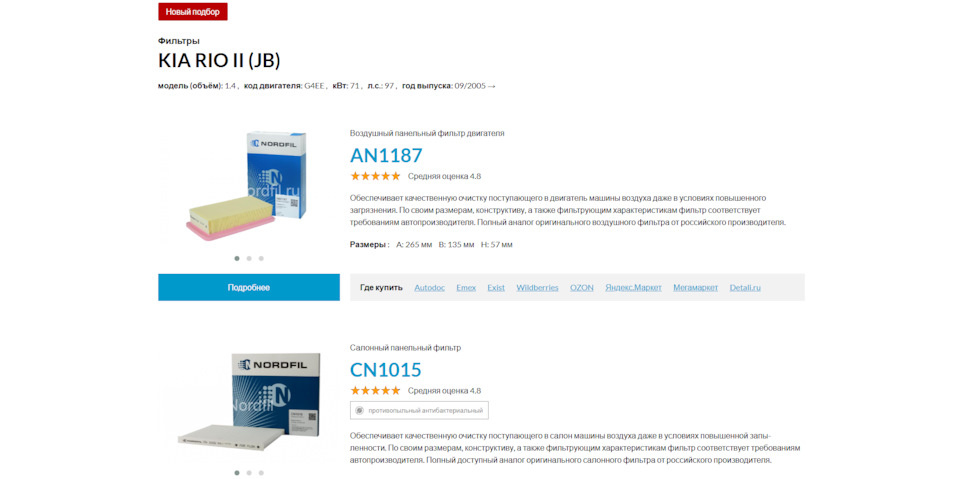 Запчасти на фото: G4EE, AN1187, CN1015