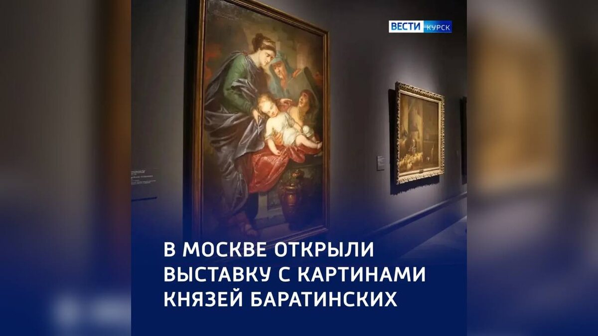    Картины из курской усадьбы Марьино на выставке в Москве