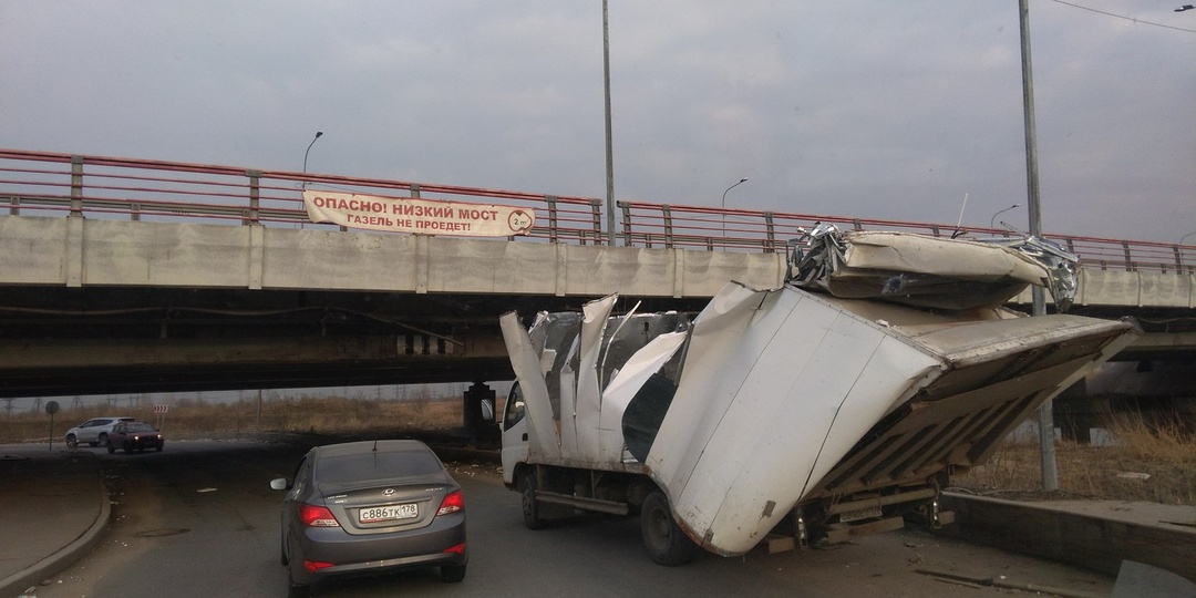 Последний мост