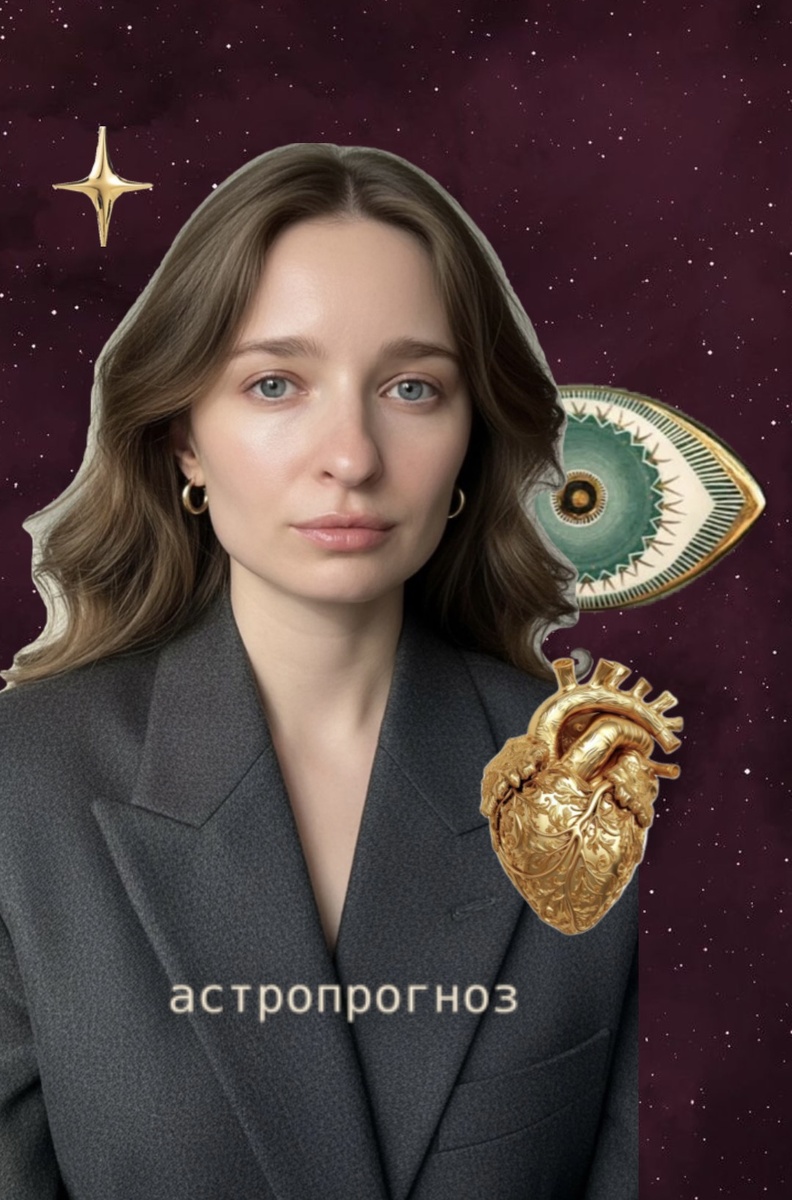 Луна переходит в знак Рака ♋️ - гороскоп на 21 апреля 